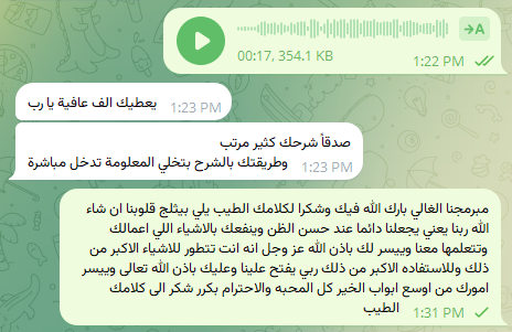 تجربة طالب